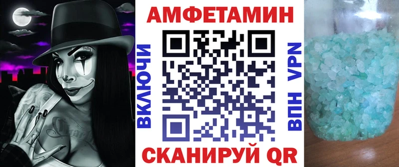 Amphetamine 97% Кызыл