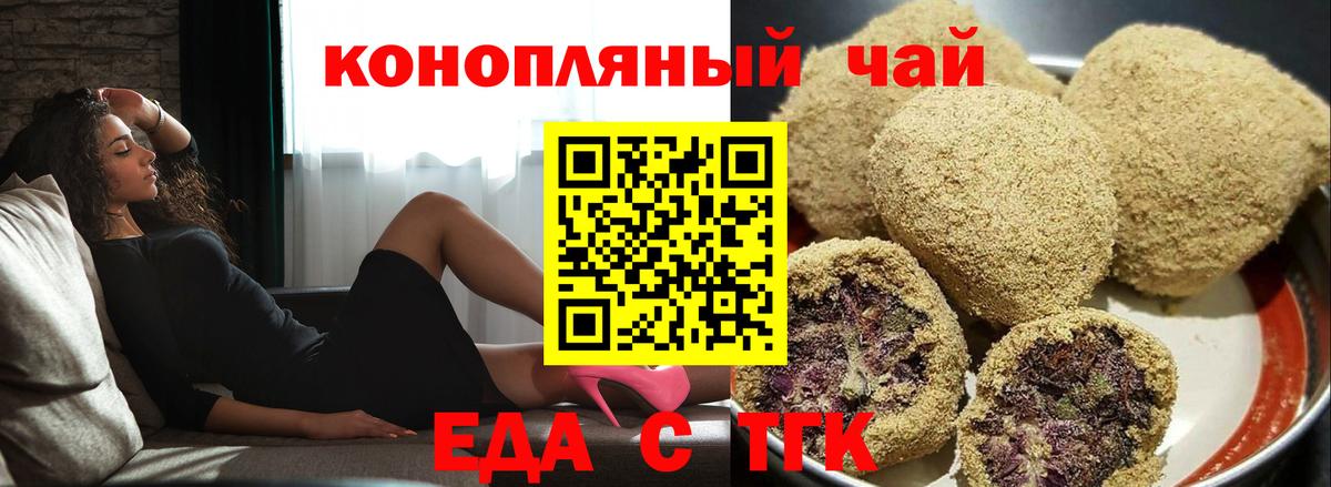 Кызыл  Canna-Cookies марихуана  Вход с VPN 
