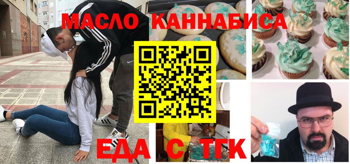 Канабис Кызыл
