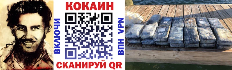 COCAIN 97% даркнет сайт Кызыл