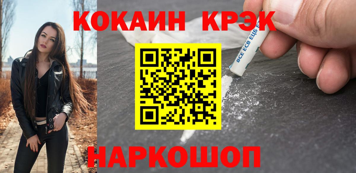 COCAIN Перу Кызыл