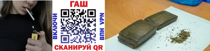 ГАШ 40% ТГК  купить наркоту  Кызыл 