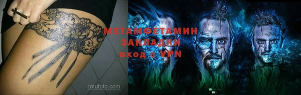мефедрон Абаза