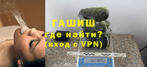 мефедрон Абаза
