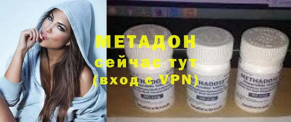 мефедрон Абаза