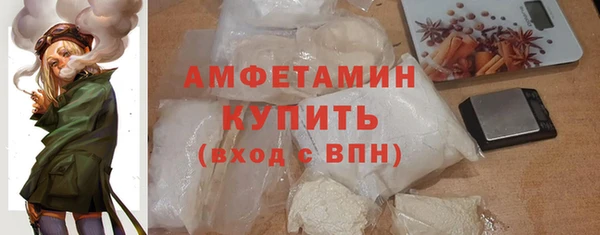 ALPHA-PVP Абдулино