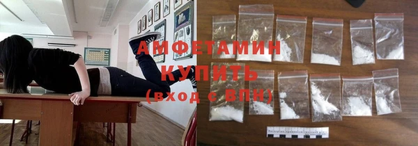 мефедрон Абаза