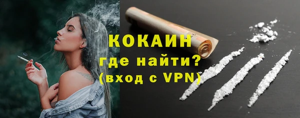 дистиллят марихуана Медногорск
