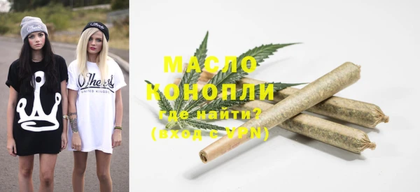 мет Абинск