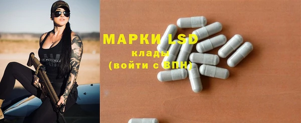 мефедрон Абаза
