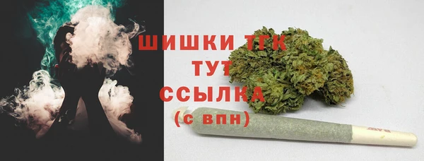 мет Абинск