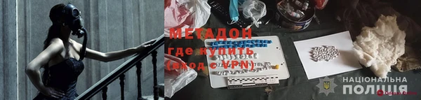 скорость mdpv Алексин