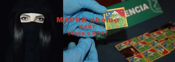 мет Абинск