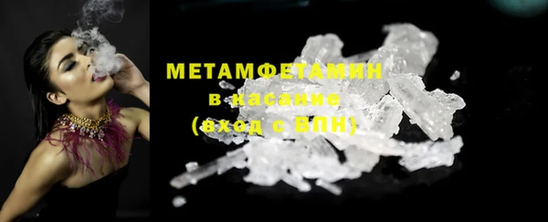 мет Абинск