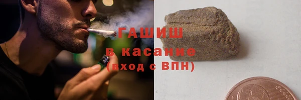 мет Абинск