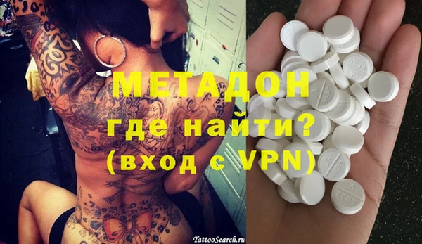 мефедрон Абаза