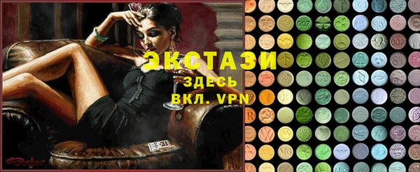 мефедрон Абаза