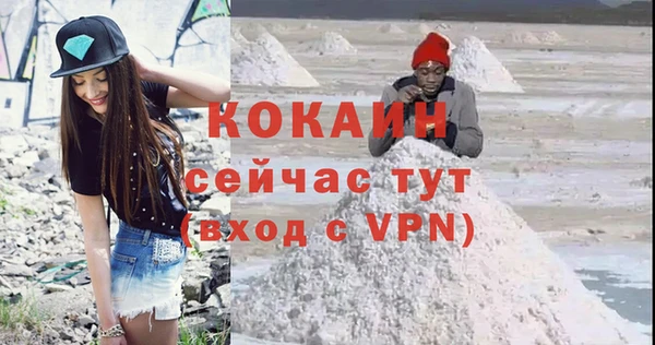 ALPHA-PVP Абдулино