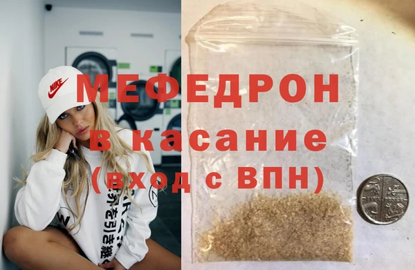 ALPHA-PVP Абдулино