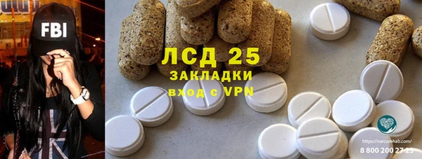 мет Абинск