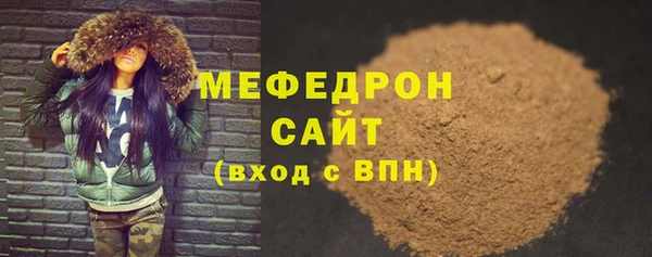 ALPHA-PVP Абдулино