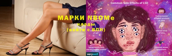 мет Абинск