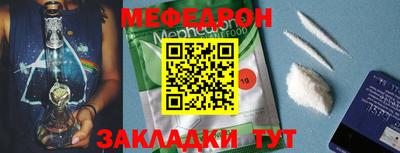 мескалин Заводоуковск