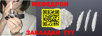 стафф Заволжье