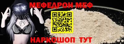 мескалин Заводоуковск