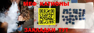 мескалин Заводоуковск