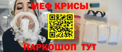 винт Жуковский