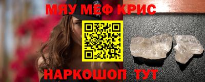 стафф Заволжье