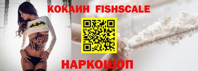 стафф Заволжье