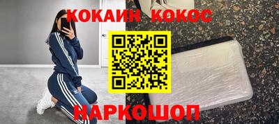 мескалин Заводоуковск