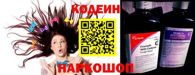 стафф Заволжье