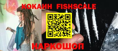 мескалин Заводоуковск