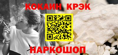гашик Можайск