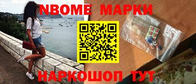 стафф Заволжье