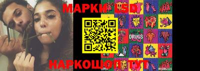 бутик Моздок