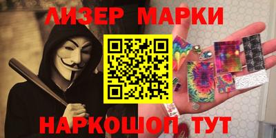 мескалин Заводоуковск