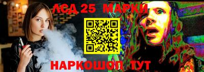 мескалин Заводоуковск