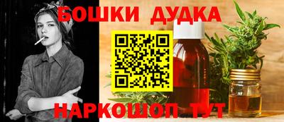 стафф Заволжье