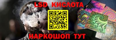мескалин Заводоуковск