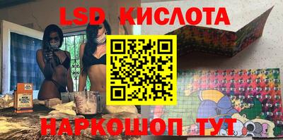 стафф Заволжье