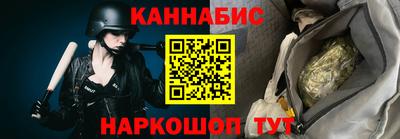 стафф Заволжье