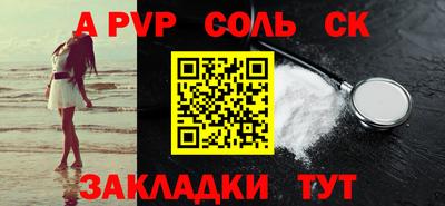 винт Жуковский