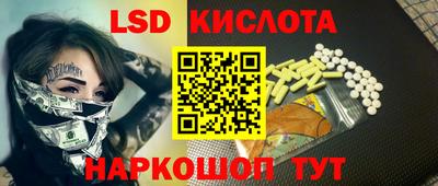 винт Жуковский
