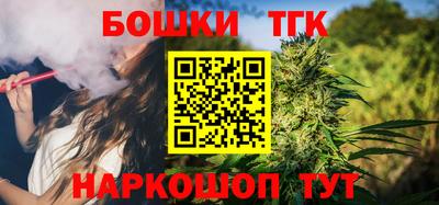 мескалин Заводоуковск