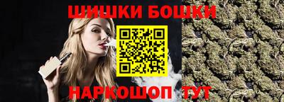 винт Жуковский