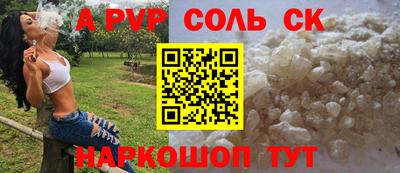 винт Жуковский